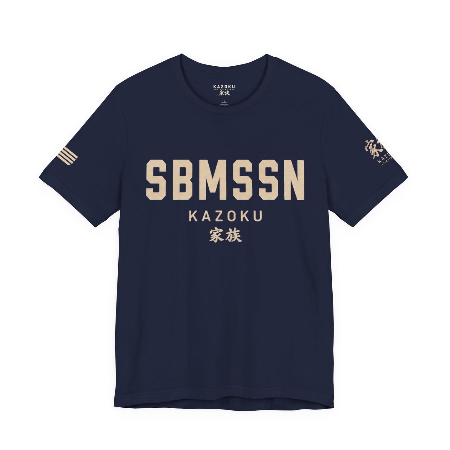 'SBMSSN' - NO VOWEL Athletic Tee - Drop 003