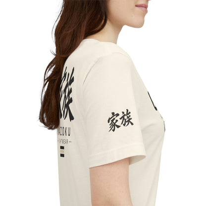 'GRPPLR' NO VOWEL Athletic Tee — Drop 001